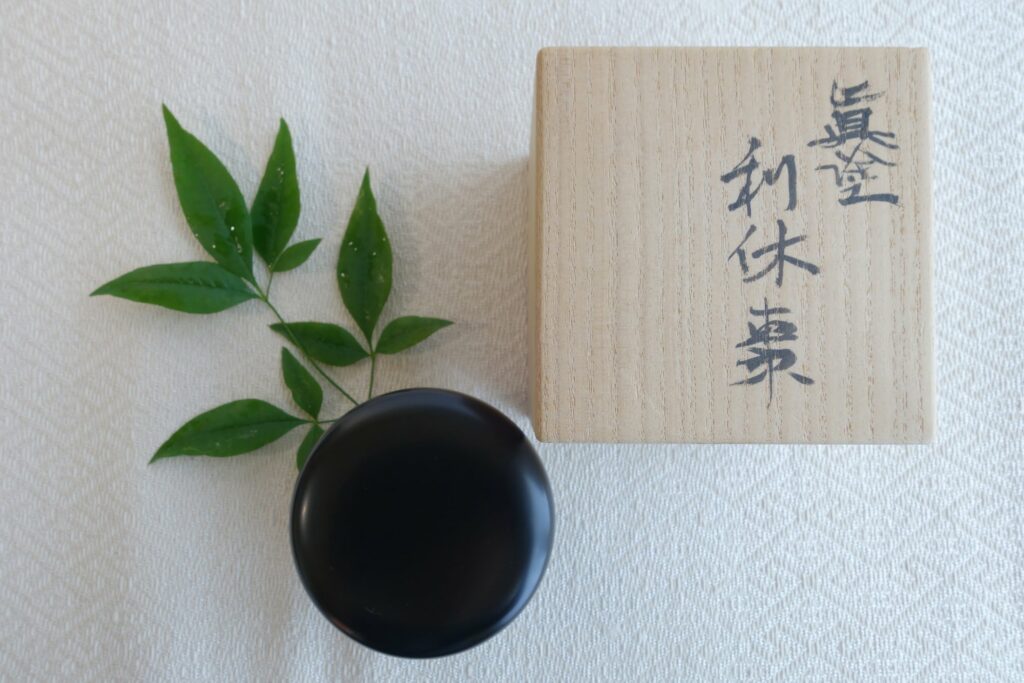 Tea Container - Rikyu Natsume