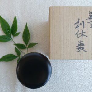Tea Container - Rikyu Natsume